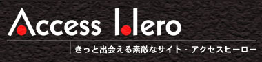 Access Hero | ���������G���W��